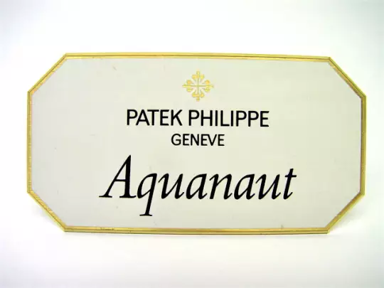 Patek Philippe Concessionaire Decorative Stands Aquanaut photo 1
