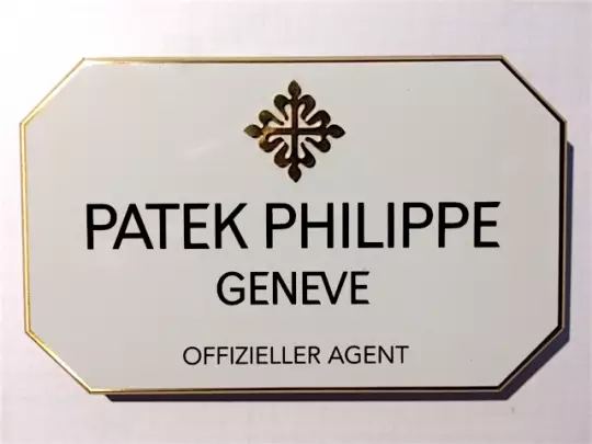 Patek Philippe Concessionaire Decorative Stands Offizieller Agent photo 1