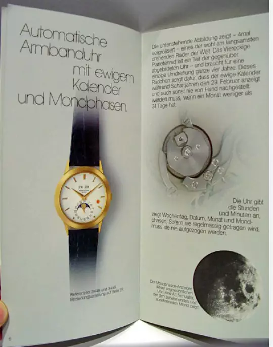 Patek Philippe Complicated Watches from 1981 References 3450 / 2499 photo 2