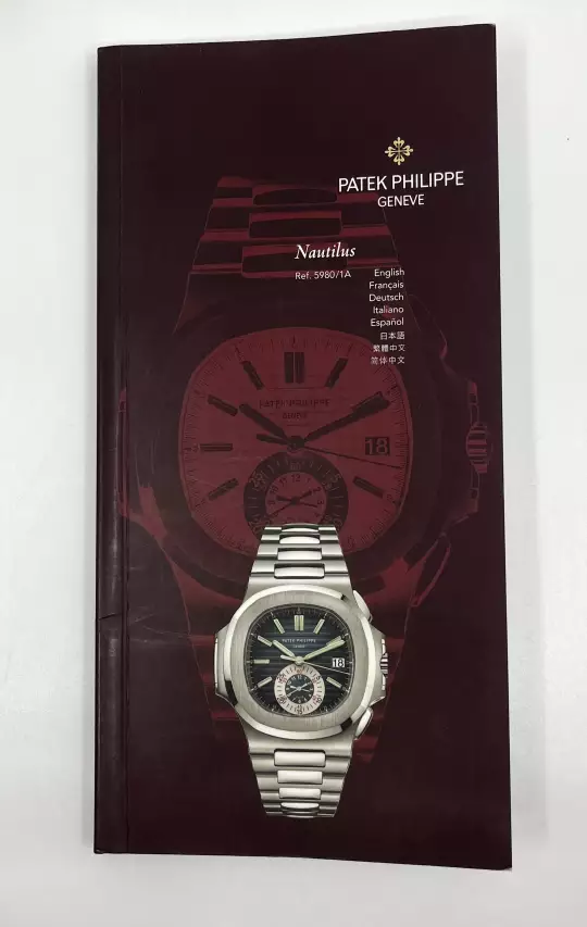Patek Philippe Nautilus 5980A Flyback Chronograph Booklet and Description photo 4