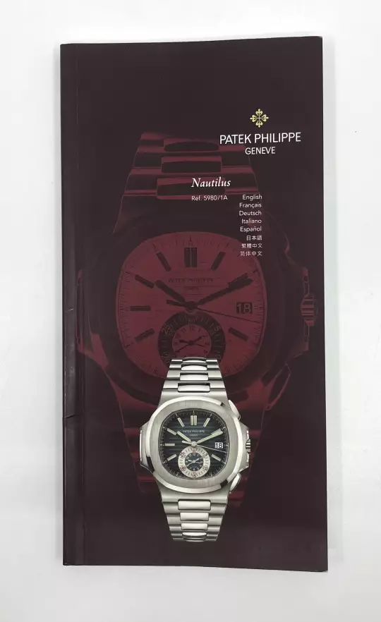 Patek Philippe Nautilus 5980A Flyback Chronograph Booklet and Description photo 1